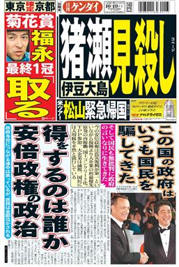 表紙画像