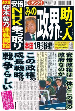 表紙画像