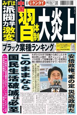 表紙画像