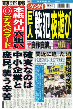 表紙画像