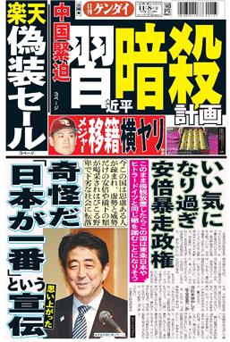 表紙画像