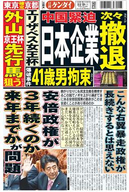表紙画像