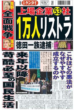 表紙画像
