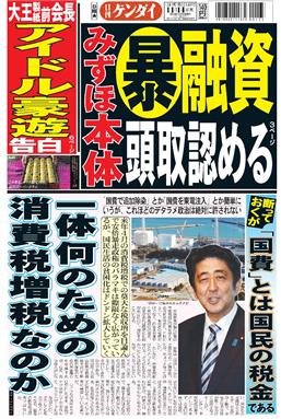 表紙画像