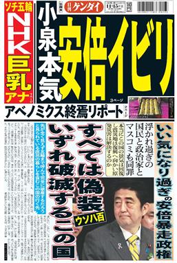 表紙画像