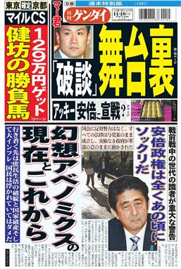 表紙画像