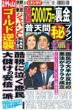 表紙画像