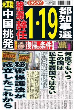 表紙画像