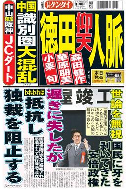 表紙画像