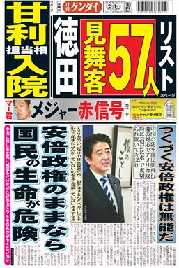 表紙画像