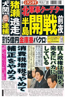 表紙画像
