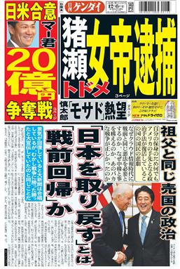 表紙画像