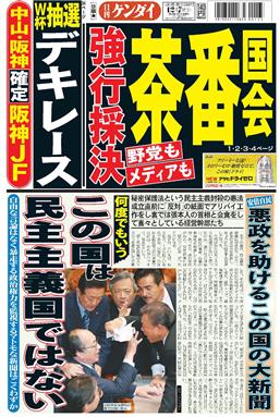 表紙画像