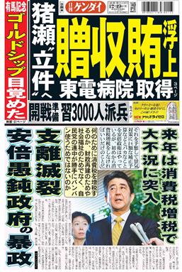 表紙画像