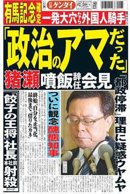 表紙画像