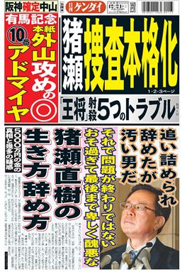 表紙画像