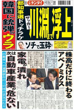 表紙画像