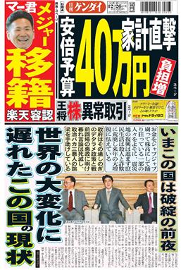 表紙画像