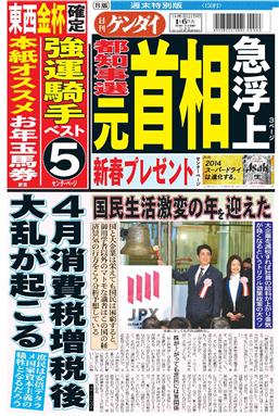 表紙画像