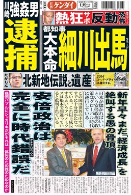 表紙画像