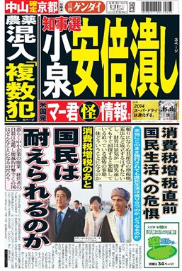 表紙画像