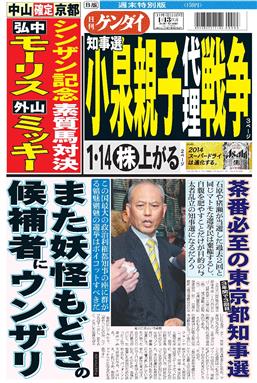 表紙画像