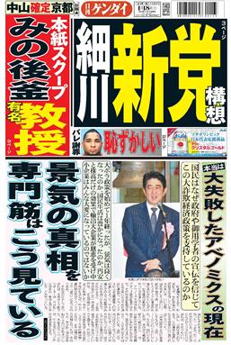 表紙画像