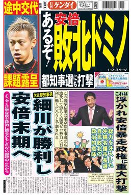 表紙画像