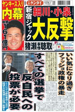 表紙画像
