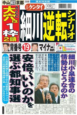 表紙画像
