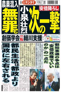 表紙画像