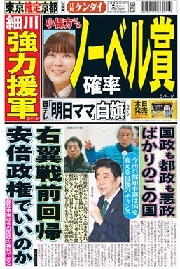 表紙画像
