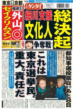 表紙画像
