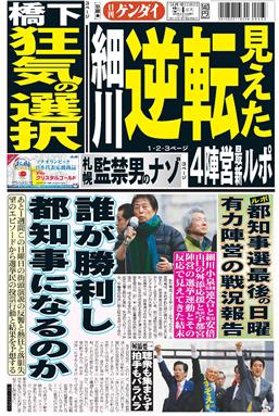 表紙画像