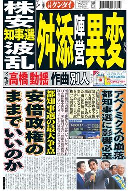 表紙画像