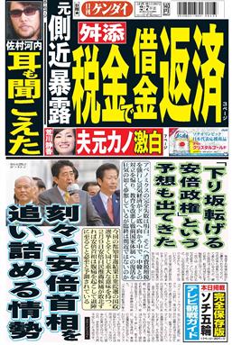 表紙画像