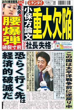 表紙画像