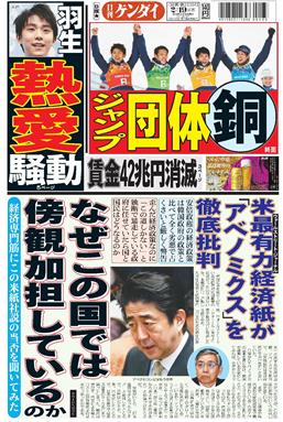 表紙画像