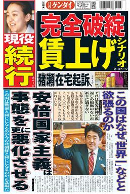 表紙画像