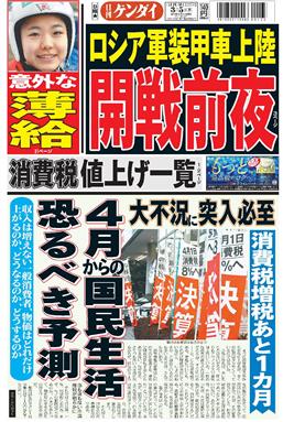 表紙画像