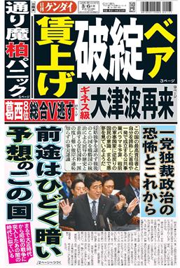 表紙画像