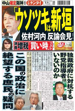 表紙画像
