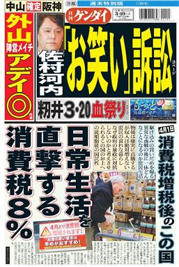 表紙画像