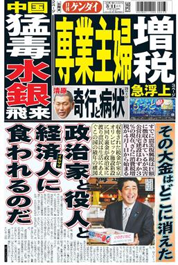 表紙画像