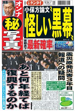 表紙画像