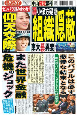 表紙画像