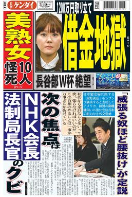表紙画像