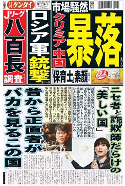 表紙画像