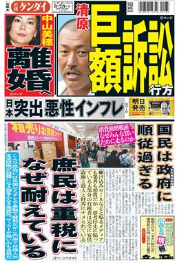 表紙画像