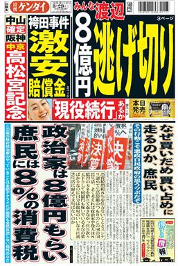 表紙画像